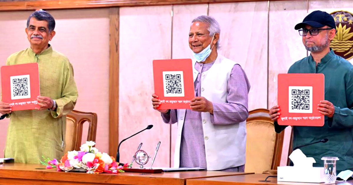 জুলাই অভ্যুত্থান স্মরণে মাসব্যাপী কর্মসূচির উদ্বোধন