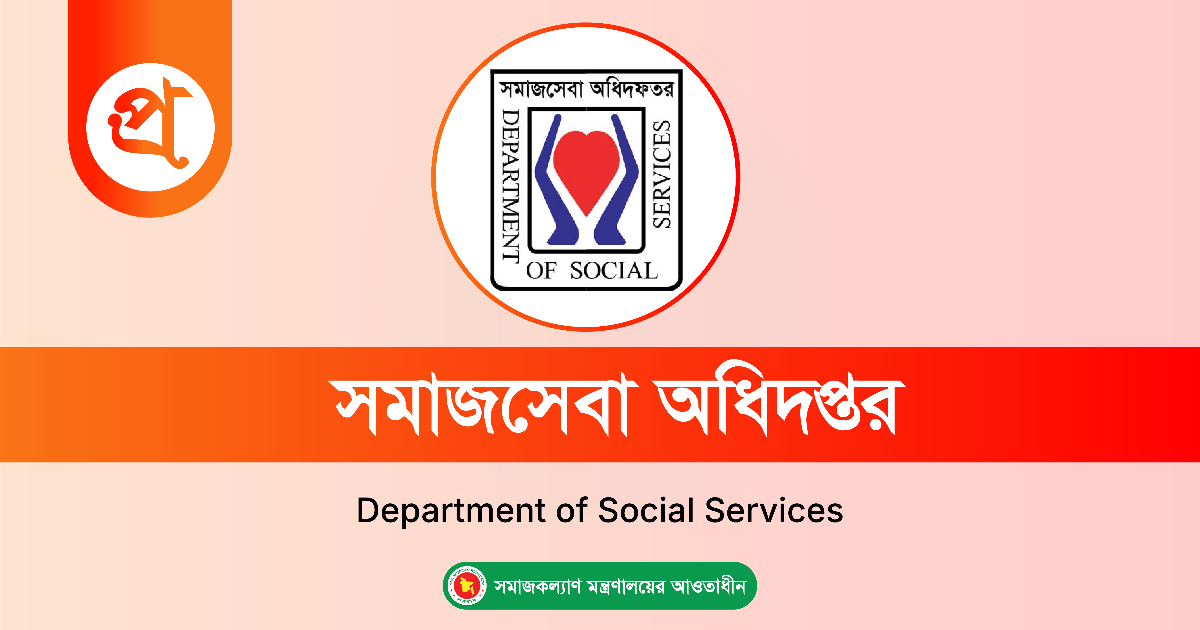 সরকারি প্রশিক্ষণ প্রকল্পে আবারও দুর্নীতির চিহ্ন