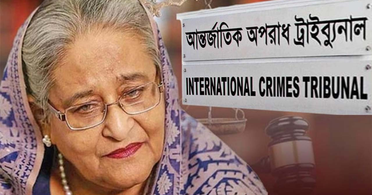 শেখ হাসিনাসহ তিনজনের বিরুদ্ধে অভিযোগ গঠনের দ্বিতীয় দিনের শুনানি আজ