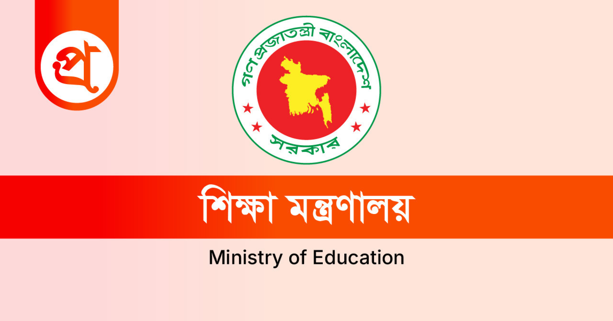 আনুষ্ঠানিকতা থাকছে না : এসএসসির ফল প্রকাশ ১০ জুলাই বৃহস্পতিবার