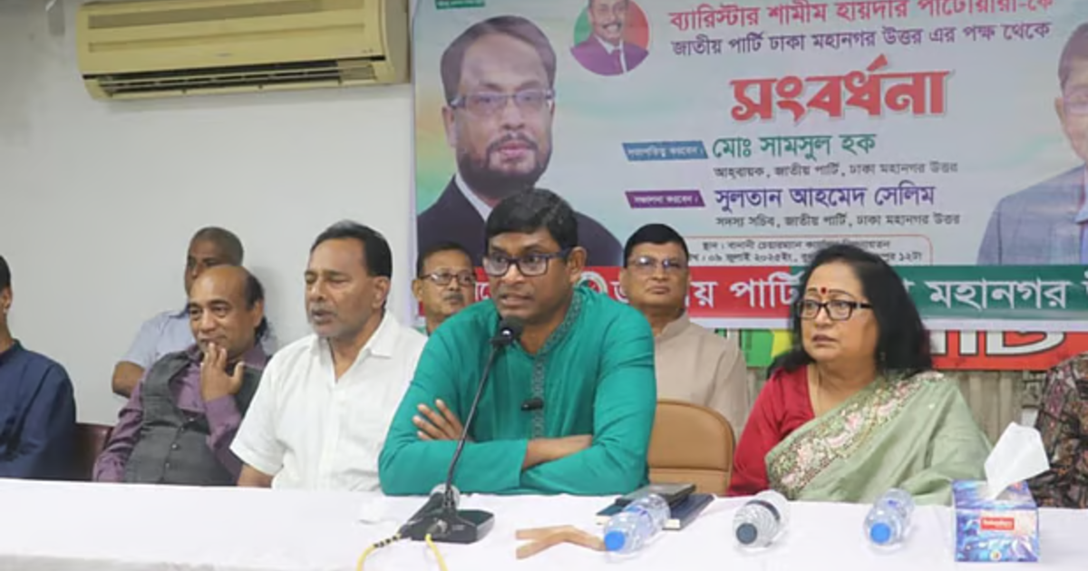 সিনিয়র নেতাদের বেইমানিতে সাতবার ভেঙেছে জাতীয় পার্টি- নতুন মহাসচিব শামীম হায়দার