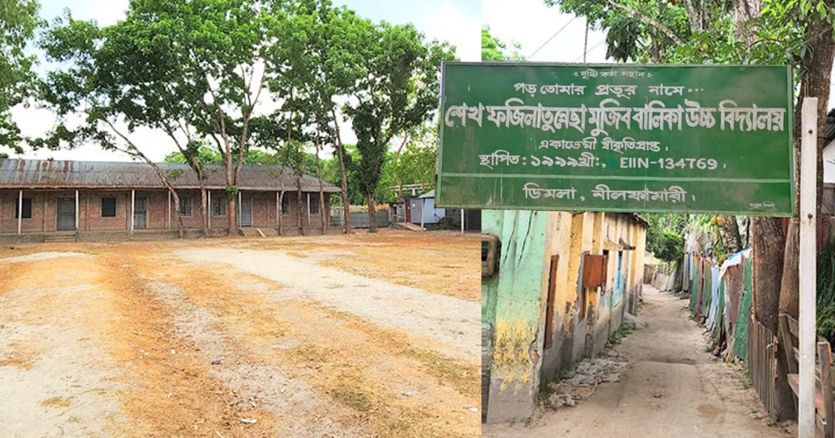 ১২ শিক্ষকের স্কুলে পরীক্ষার্থী মাত্র ৪ জন, সবাই ফেল