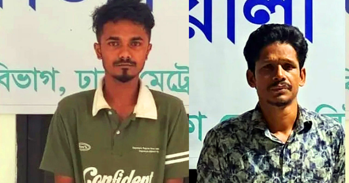 মিটফোর্ডে ব্যবসায়ী হত্যায় গ্রেপ্তার, ২ আসামির রিমান্ড মঞ্জুর