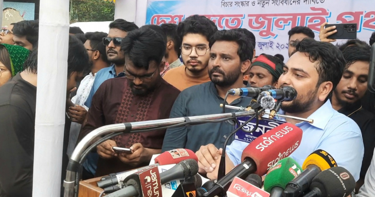 চাঁদাবাজ-মাফিয়া রাজনীতির বিরুদ্ধে আবারও মাঠে এনসিপি