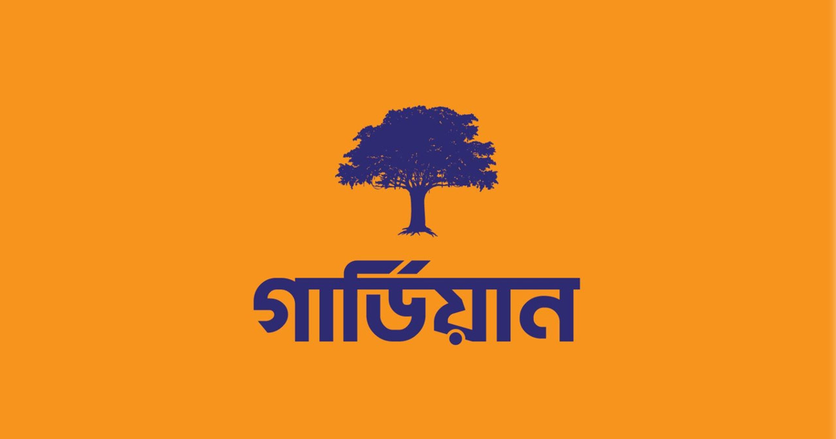 বিমা দাবিতে ১২৯ কোটি টাকা পরিশোধ করেছে গার্ডিয়ান লাইফ