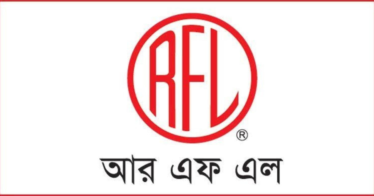 স্নাতক পাসে আরএফএল গ্রুপে নিয়োগ ২০২৫