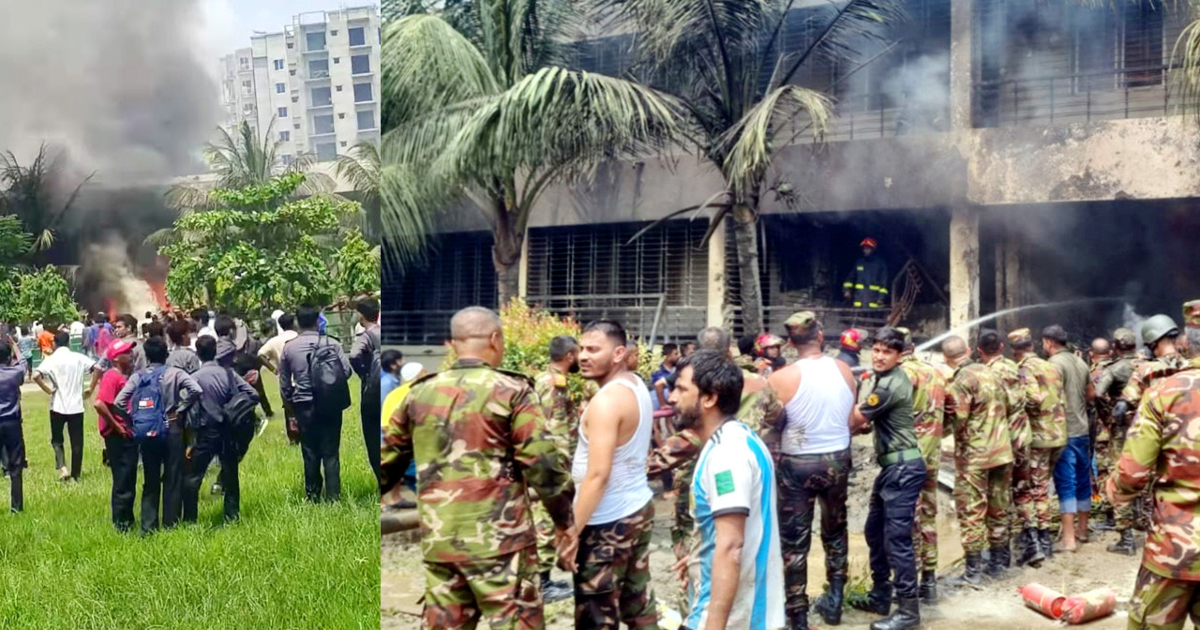 উত্তরায় বাংলাদেশ বিমান বাহিনীর প্রশিক্ষণ বিমান বিধ্বস্ত