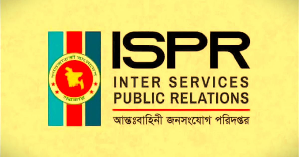 আইএসপিআর দিল হাসপাতালের হতাহতদের তালিকা