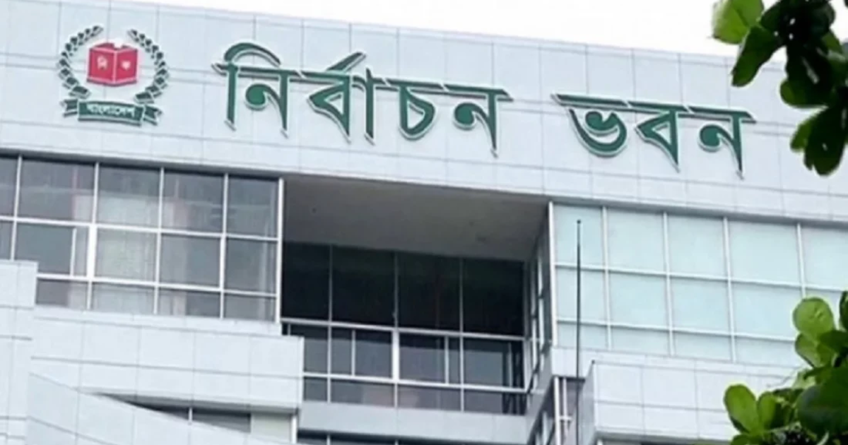 তফসিলের আগে হালনাগাদ হবে ভোটার তালিকা জানালো - ইসি