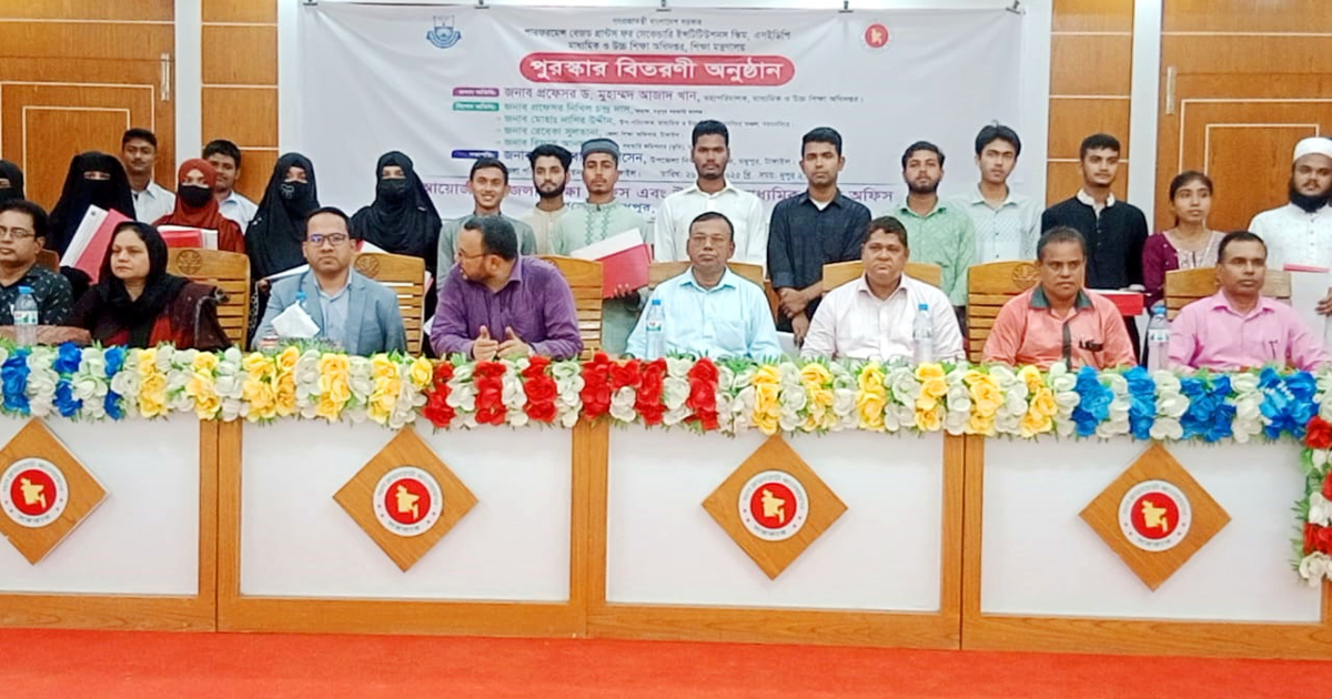 মধুপুরে মেধাবী শিক্ষার্থীদের পারফরমেন্স বেজড গ্রান্টস পুরস্কার বিতরণ