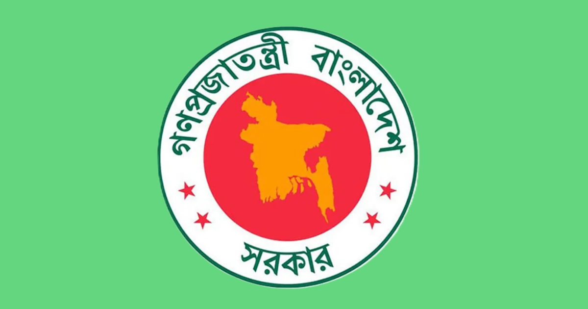 নতুন বেতন কমিশন গঠন করল সরকার