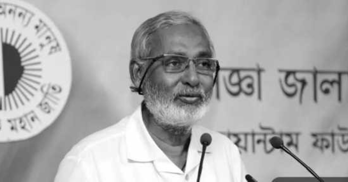 শমশের আলীর মৃত্যুতে শোক, শ্রদ্ধার ঢল বাংলাদেশের বিজ্ঞানী মহলে