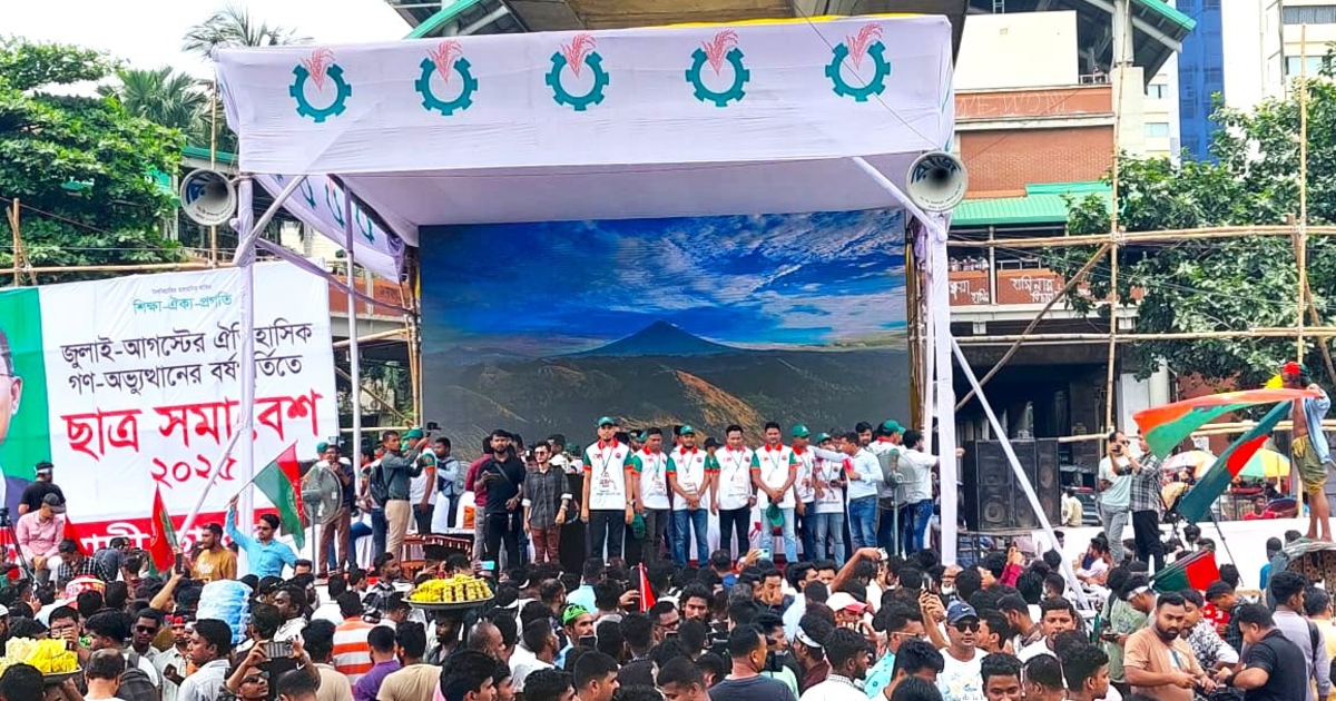 শাহবাগে আজ ছাত্রদলের ঐতিহাসিক সমাবেশ