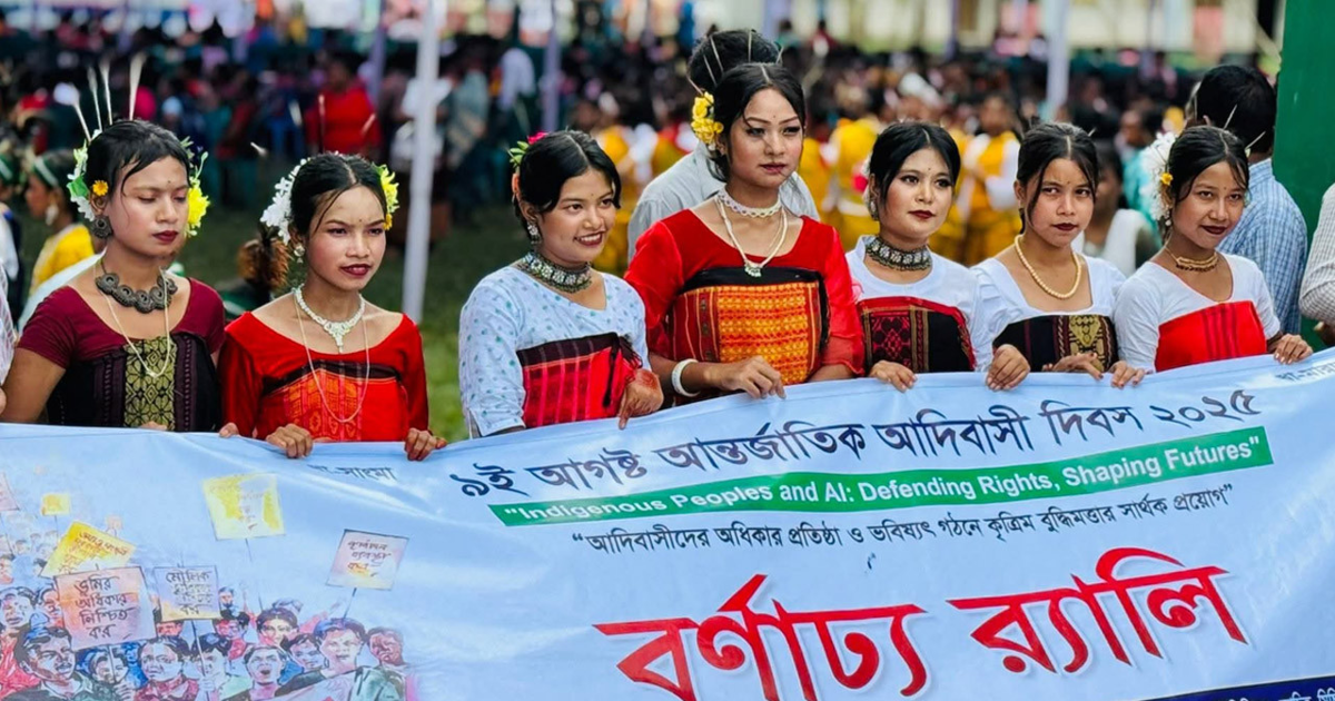 মধুপুরে আন্তর্জাতিক আদিবাসী দিবস পালিত