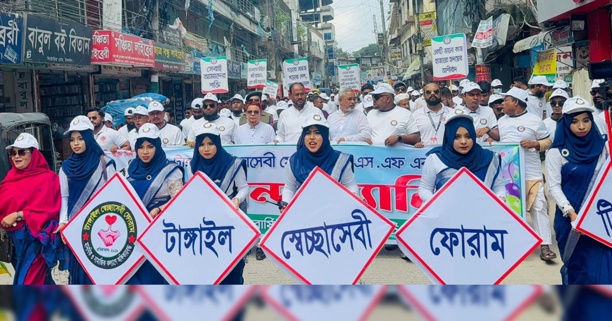 টাঙ্গাইলে ৬৪ জেলার স্বেচ্ছাসেবীদের মিলন মেলা অনুষ্ঠিত