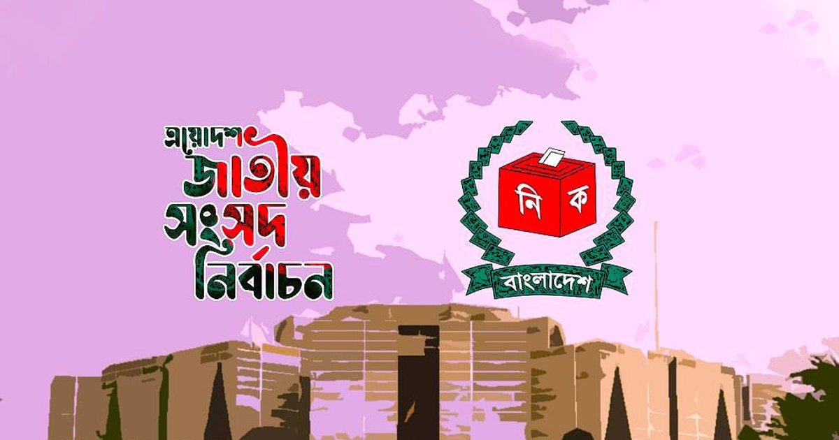 আগামী সপ্তাহে নির্বাচনের রোডম্যাপ ঘোষণা করবে নির্বাচন কমিশন