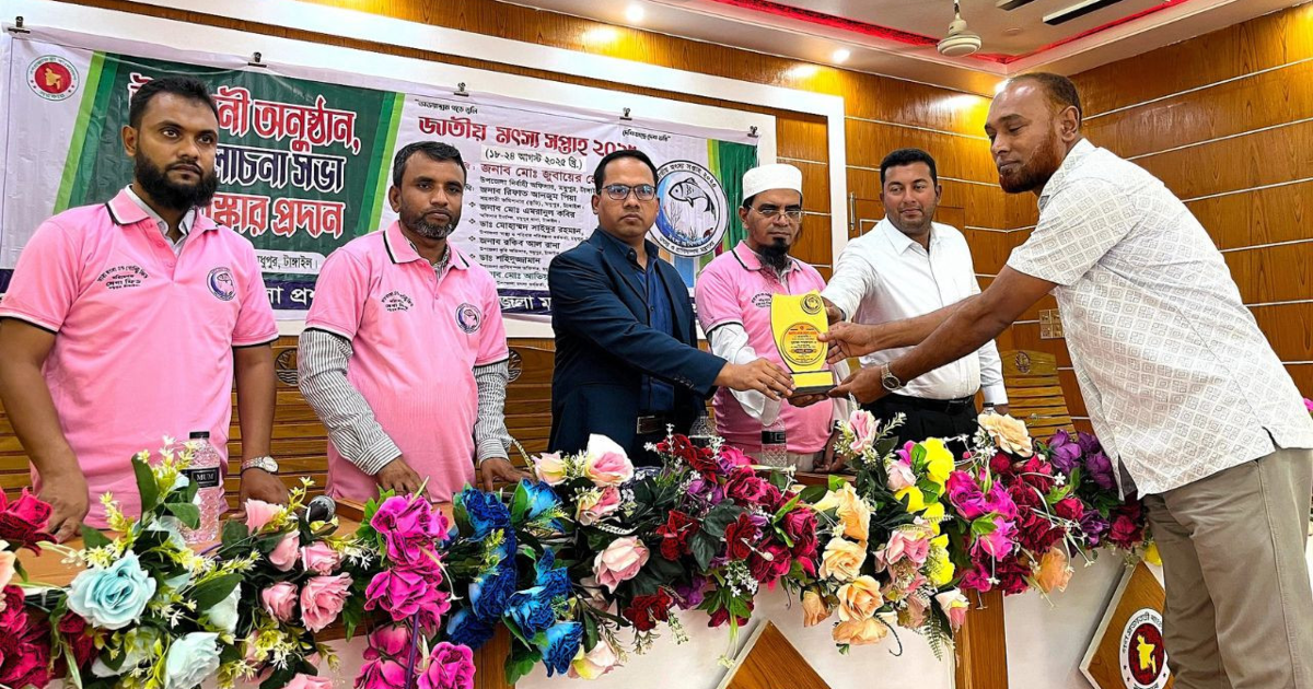 মধুপুরে জাতীয়  মৎস্য সপ্তাহের উদ্বোধন