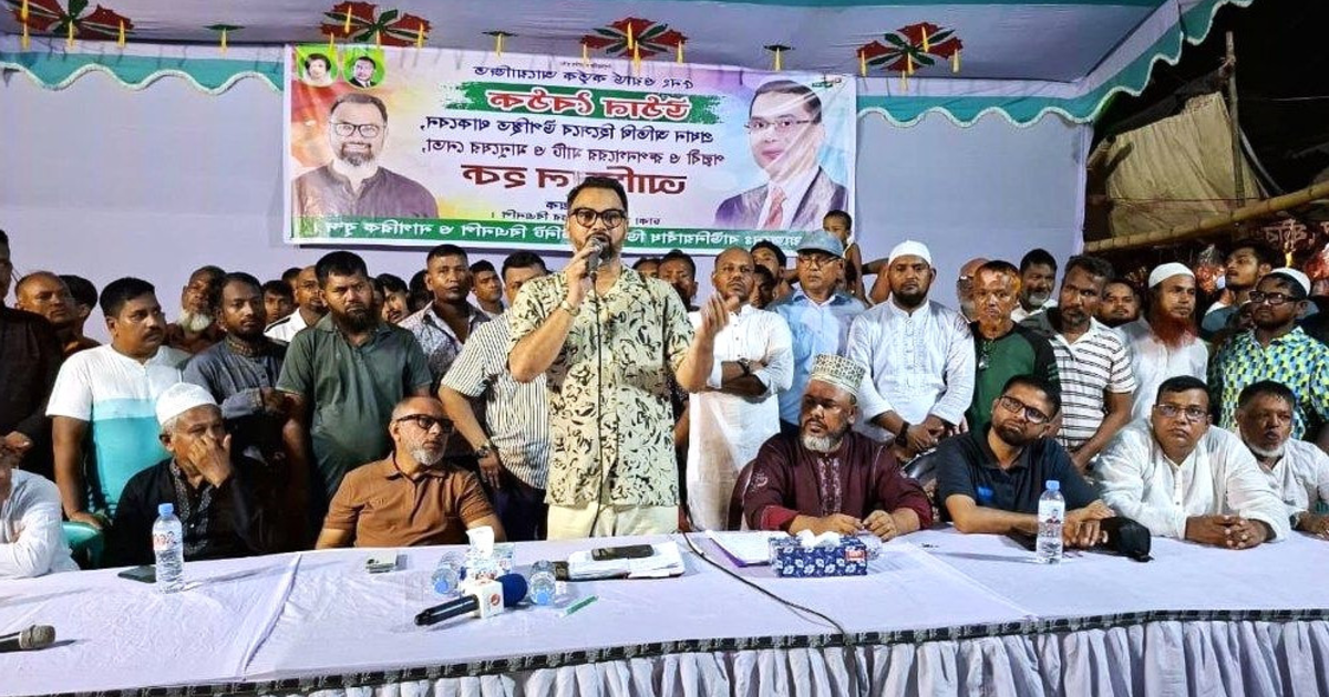 জনগণের পাশে থাকার প্রতিশ্রুতি দিলেন আমিনুল হক