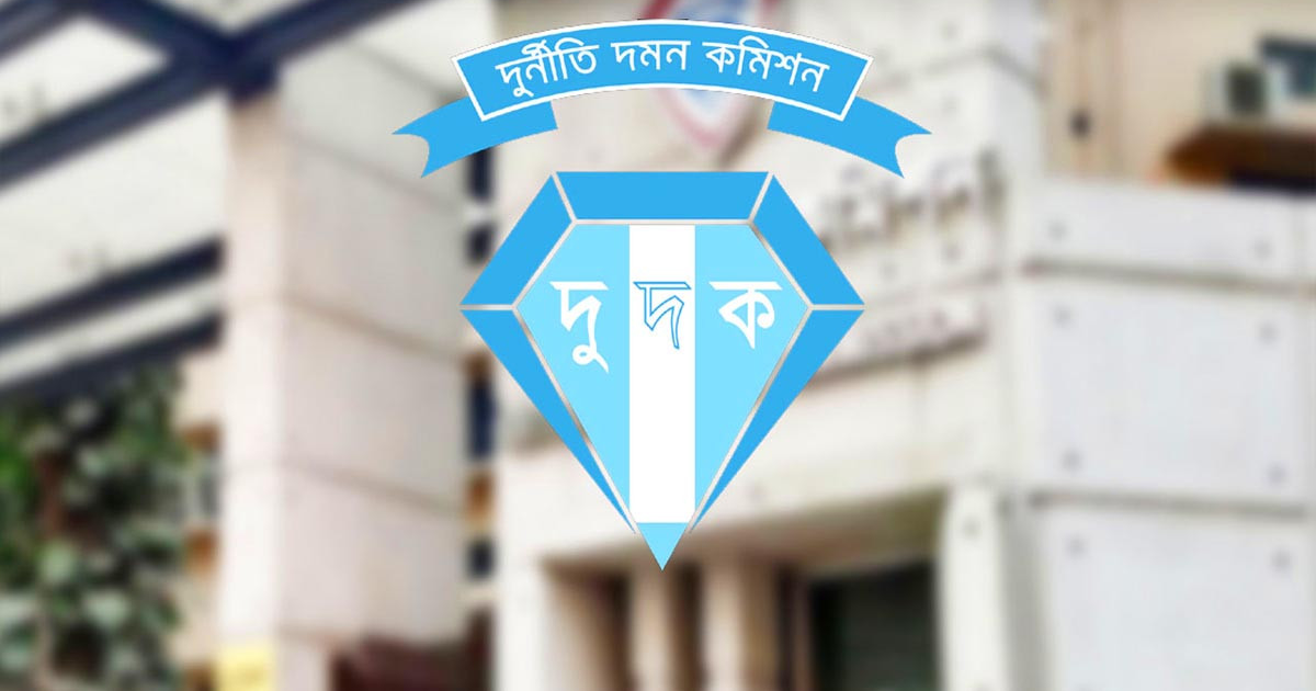 দুর্নীতি সন্দেহে এনবিআরের শীর্ষ কর্মকর্তাদের হিসাব চায় দুদক