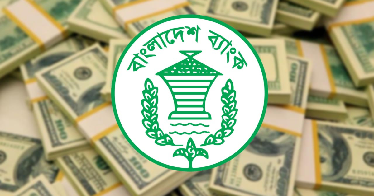 বৈদেশিক মুদ্রা ঘাটতি কাটিয়ে উদ্বৃত্ত ১৪ কোটি ৯০ লাখ ডলার