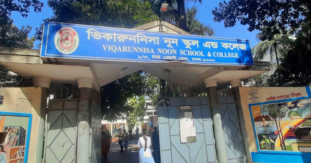 হিজাব পরায় শিক্ষার্থীদের ক্লাস থেকে বের করে দেওয়ায় শিক্ষিকা বরখাস্ত