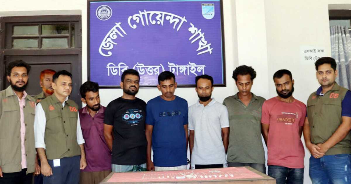 ঘাটাইলে স্বর্ণকারের বাড়িতে ডাকাতি ৭ আসামি গ্রেফতার