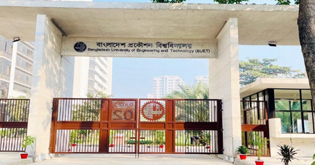 শিক্ষার্থীদের আন্দোলনে বুয়েটের সব পরীক্ষা স্থগিত ঘোষণা
