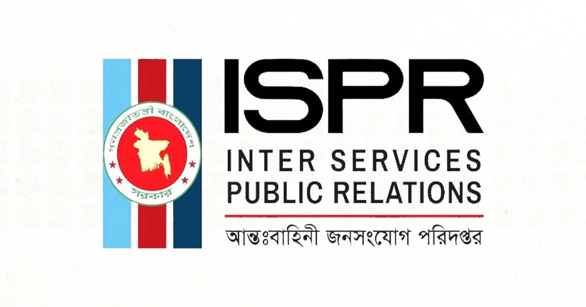 ছাত্র সংসদ নির্বাচনে সেনাবাহিনীর সম্পৃক্ততা নেই-আইএসপিআর