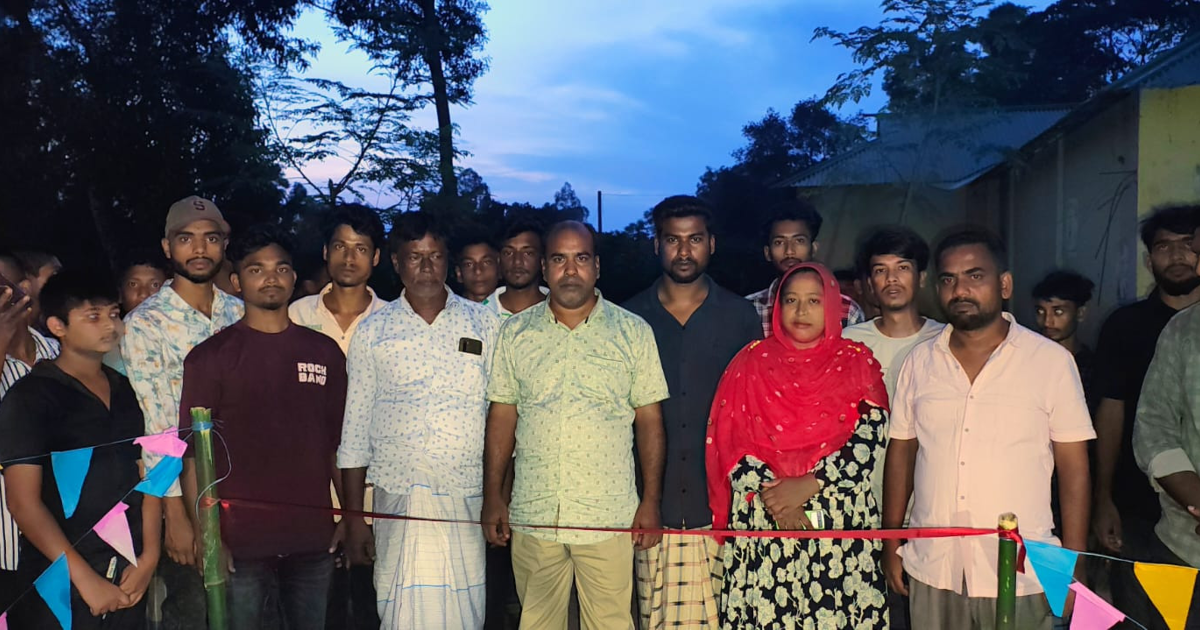 তরুণদের মিলনমেলা- উদ্বোধন হলো ইয়াংস্টার স্পোটিং ক্লাব