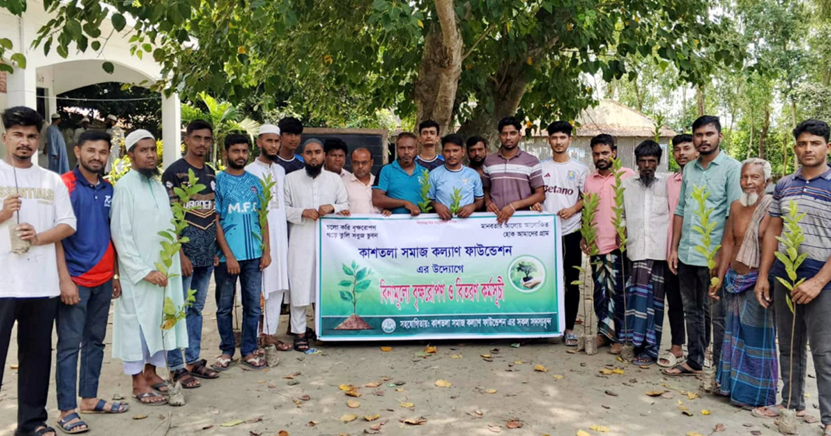 মাদ্রাসার শিক্ষার্থীদের মাঝে ২০০টি ফলজ ও ঔষধি গাছের চারা বিতরণ