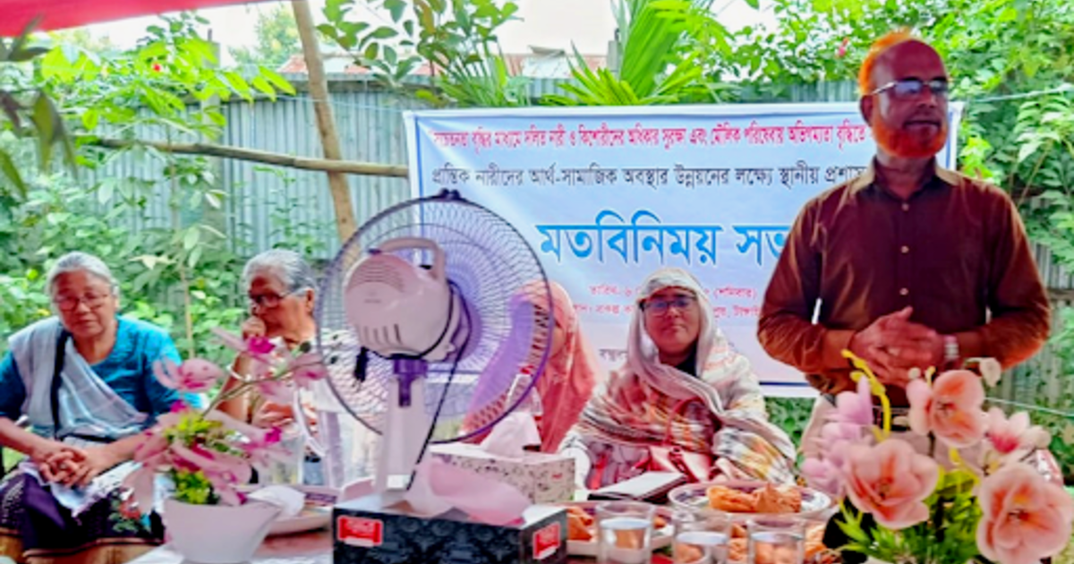 মধুপুরে প্রান্তিক নারীদের আর্থ সামাজিক উন্নয়নে প্রশাসনের সাথে মতবিনিময়