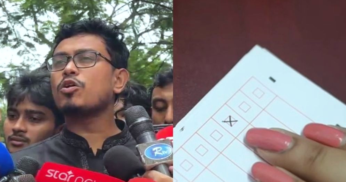 ডাকসু নির্বাচনে ভোট কারচুপি প্রসঙ্গে নতুন অভিযোগ