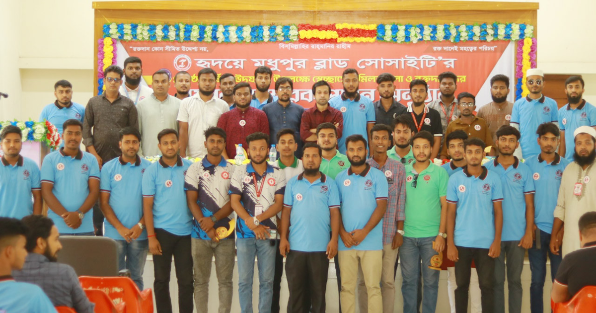 "মানবতার পাশে ও রক্ত দানে সদা জাগ্রত মধুপুরের স্বেচ্ছাসেবীরা"