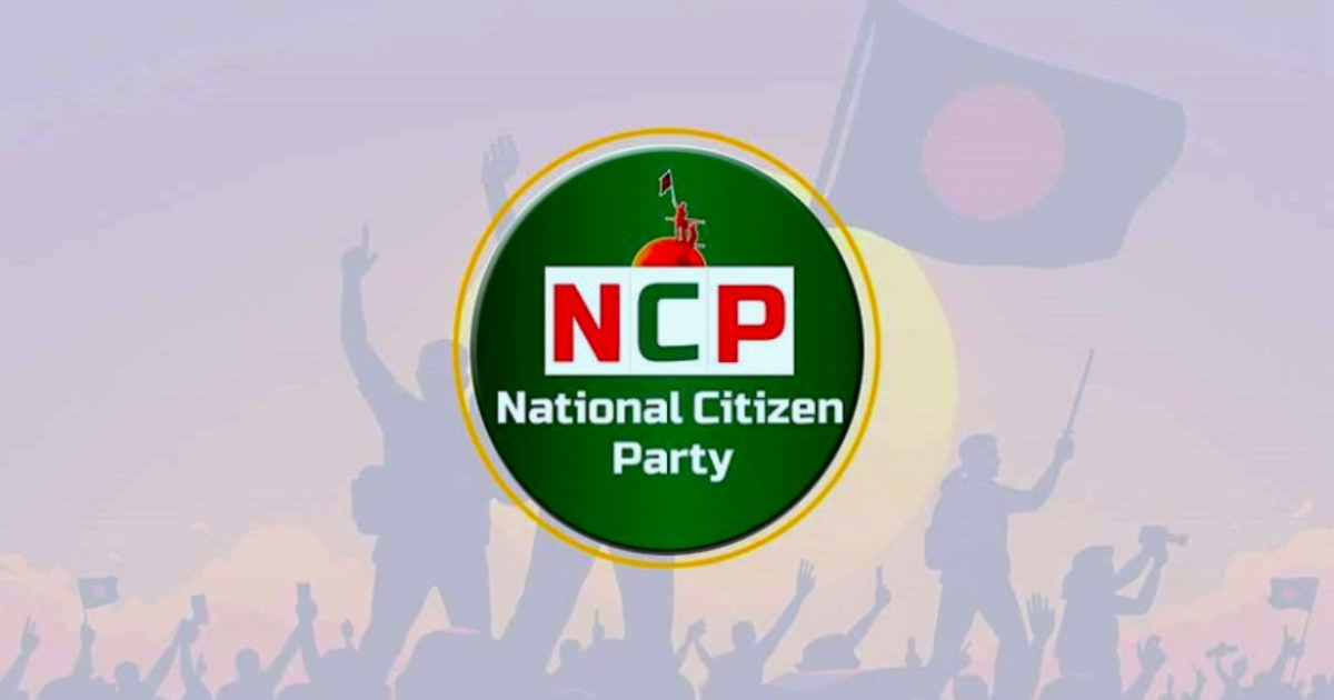 জুলাই সনদ বাস্তবায়নে ব্যর্থ হলে রাজপথে আন্দোলনের হুঁশিয়ারি এনসিপির