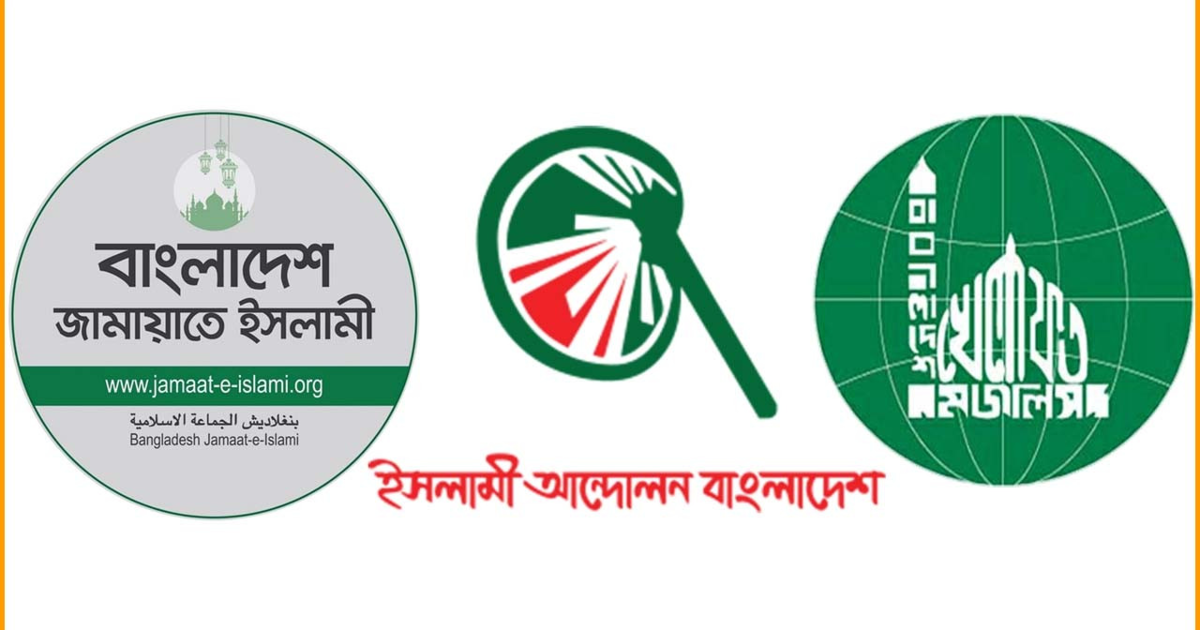 রাজধানীতে আজ সাত দলের বিক্ষোভ-জেনে নিন সময়-স্থান