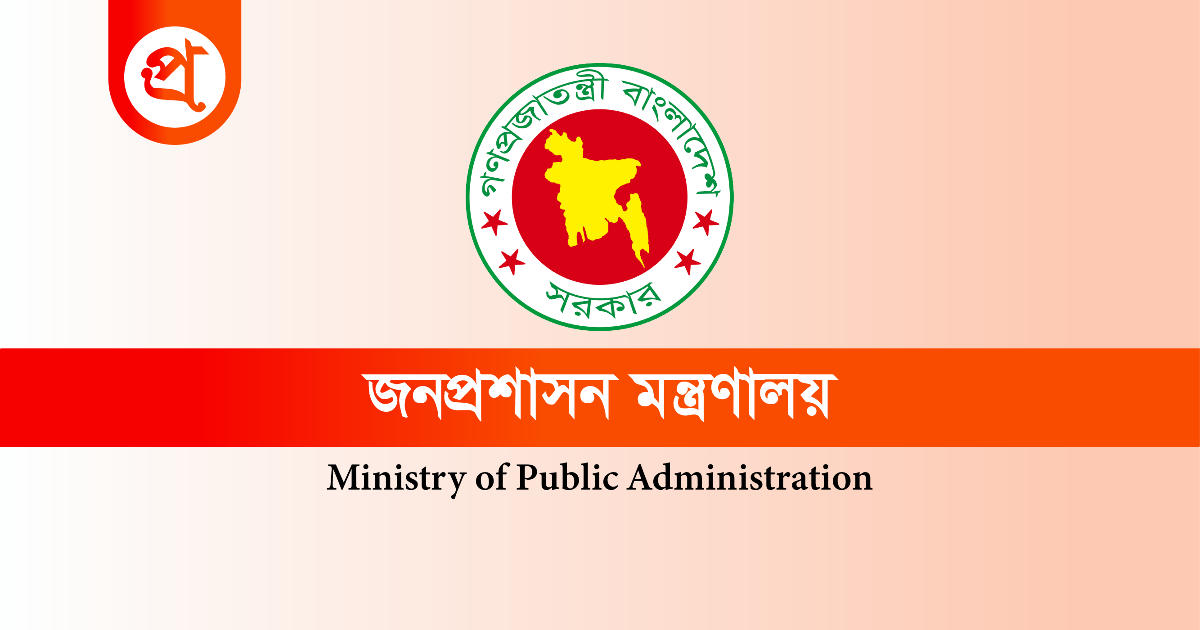 তিন জেলায় নতুন জেলা প্রশাসক নিয়োগ