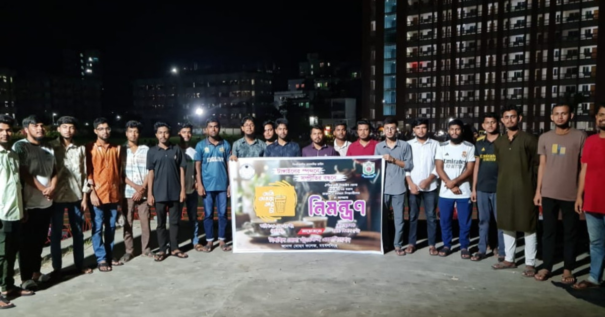 আনন্দ মোহনের আঙ্গিনায় একখন্ড টাংগাইল