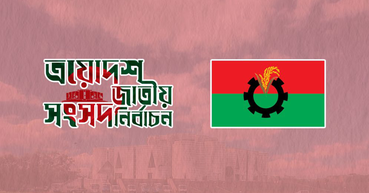 আসন বণ্টন নিয়ে চিন্তিত বিএনপির মিত্র দলগুলি