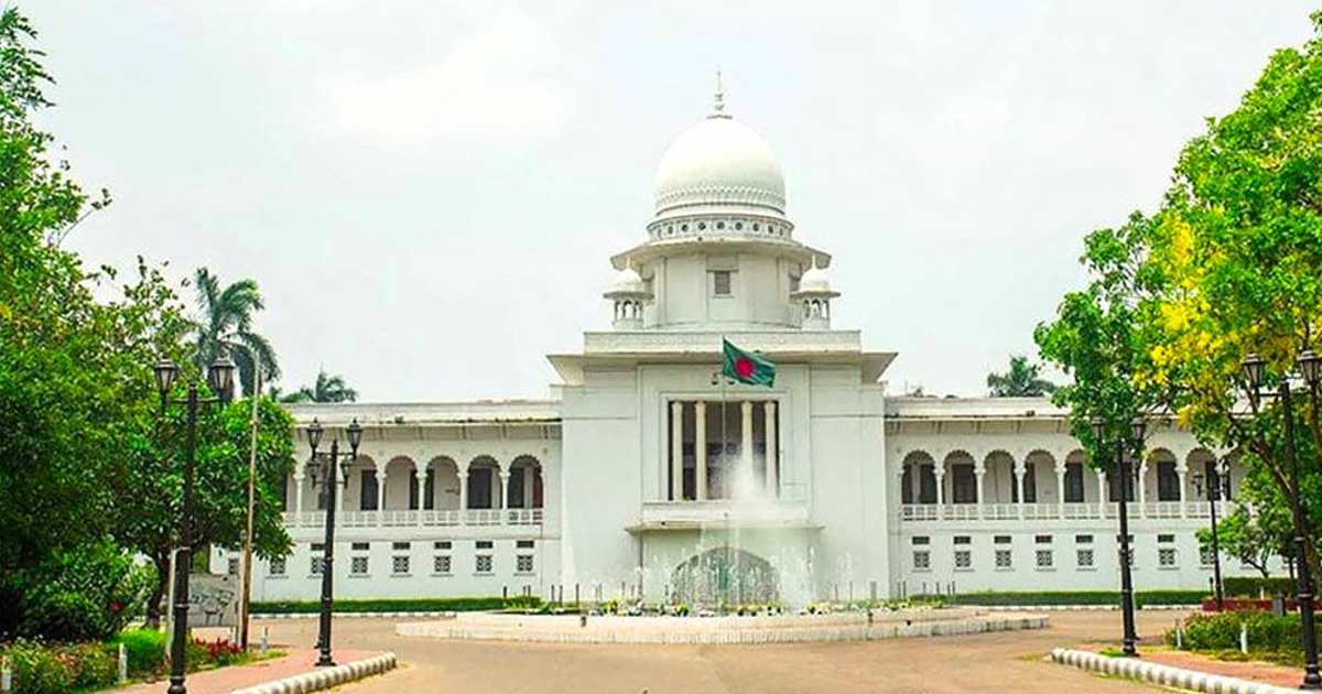 তত্ত্বাবধায়ক সরকার ফেরাতে সুপ্রিম কোর্টে চতুর্থ দিনের শুনানি