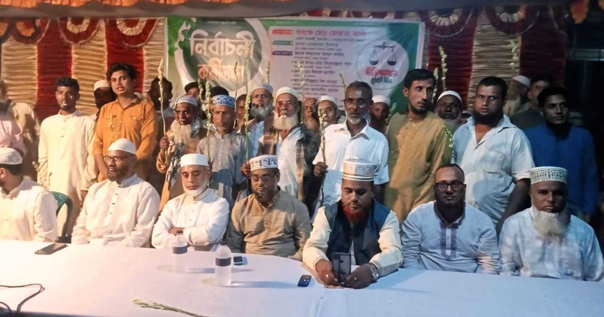 মধুপুরে বিএনপি’র অর্ধশতাধিক নেতাকর্মীর জামায়াতে যোগদান,