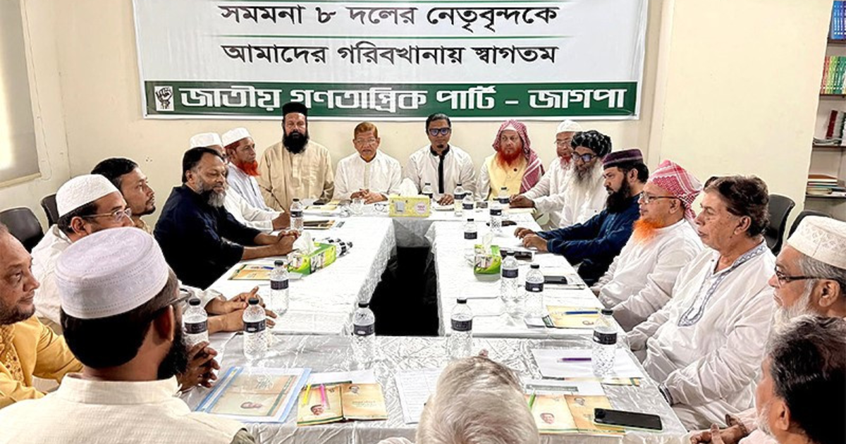 গণভোটসহ ৫ দফা দাবি না মানলে ১১ নভেম্বর কঠোর কর্মসূচি