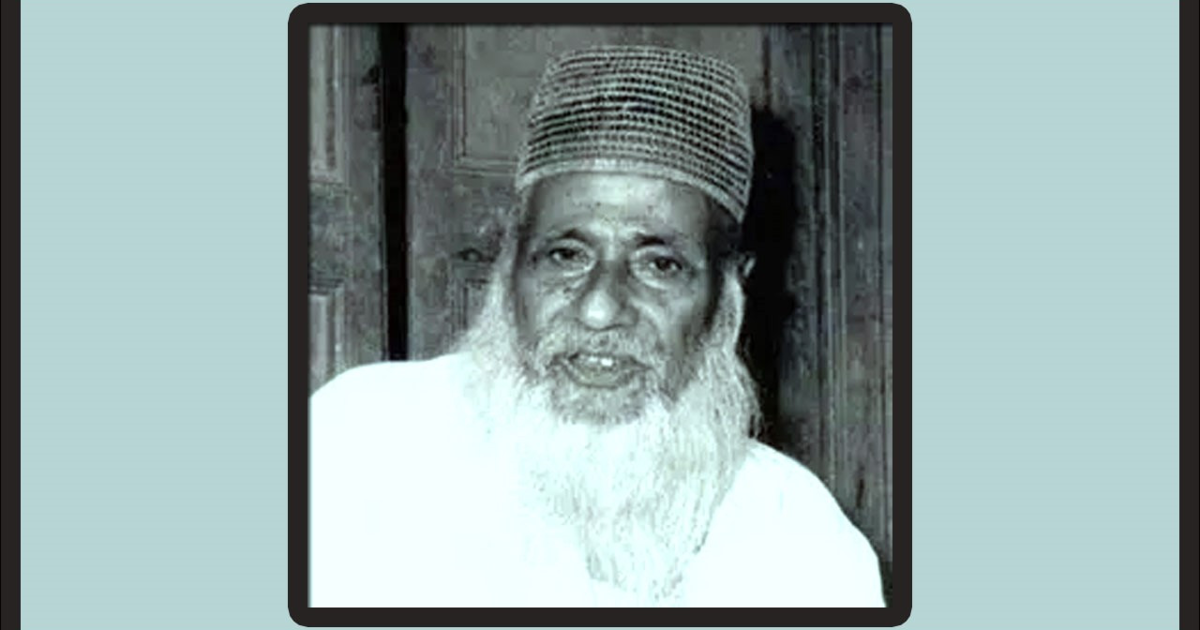 মওলানা ভাসানীর ৪৯তম মৃত্যুবার্ষিকী-দেশজুড়ে স্মরণ ও শ্রদ্ধা