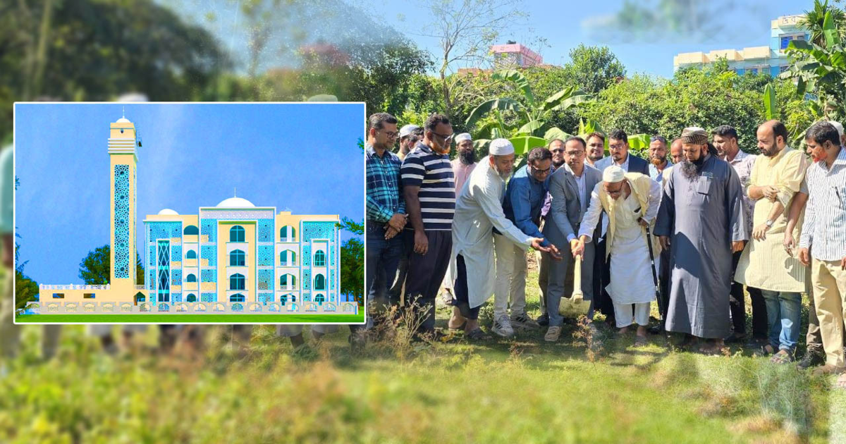 মধুপুর মডেল মসজিদ ও ইসলামী সাংস্কৃতিক কেন্দ্র নির্মাণ শিগগিরই