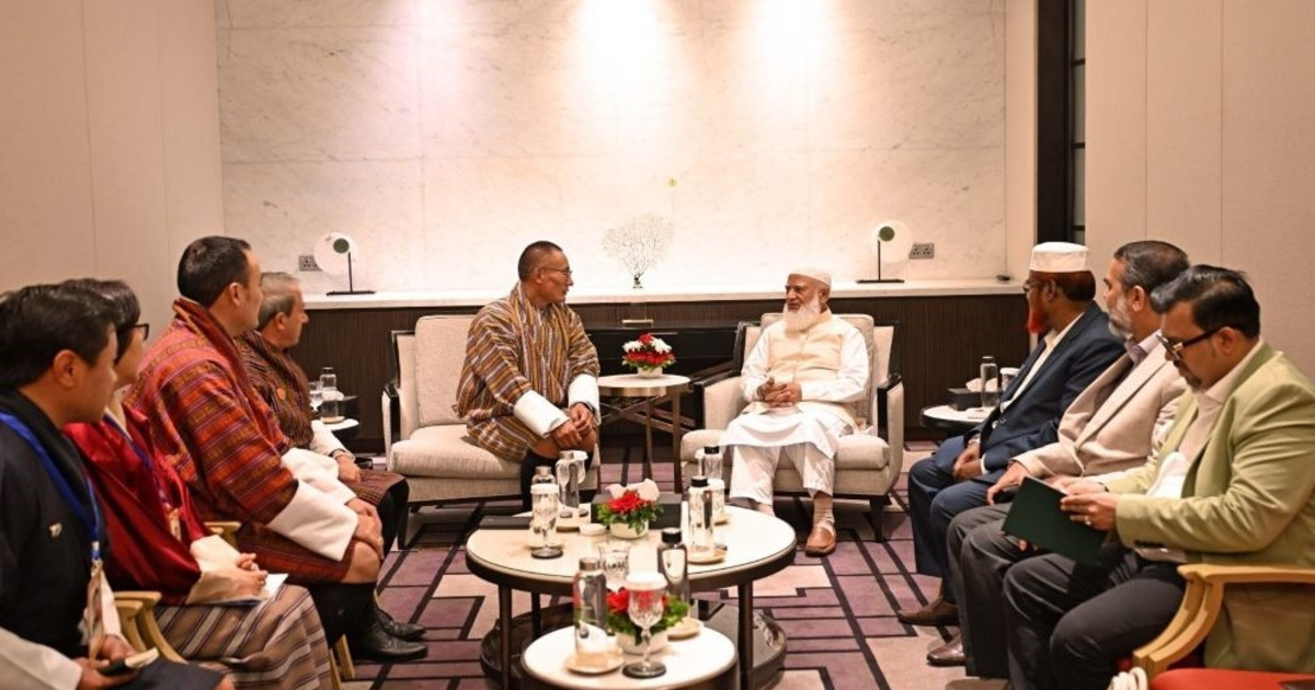 ভুটানের প্রধানমন্ত্রীর সঙ্গে জামায়াত আমীরের সৌজন্য বৈঠক