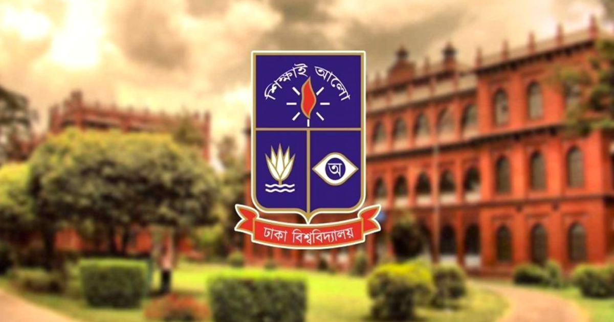 ভূমিকম্পের পর ঢাকা বিশ্ববিদ্যালয়ে ৪ কমিটি গঠন