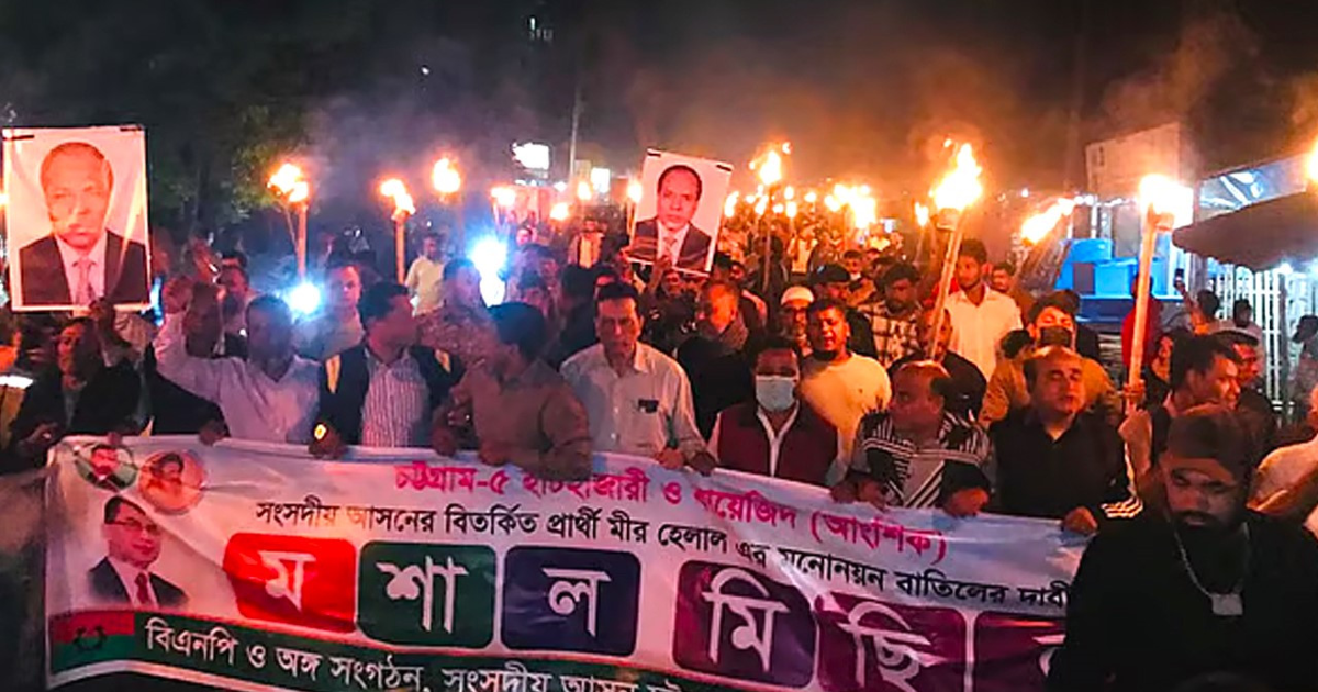 চট্টগ্রাম-৫ আসনে বিএনপির মশালমিছিল ও প্রার্থী পরিবর্তনের দাবি
