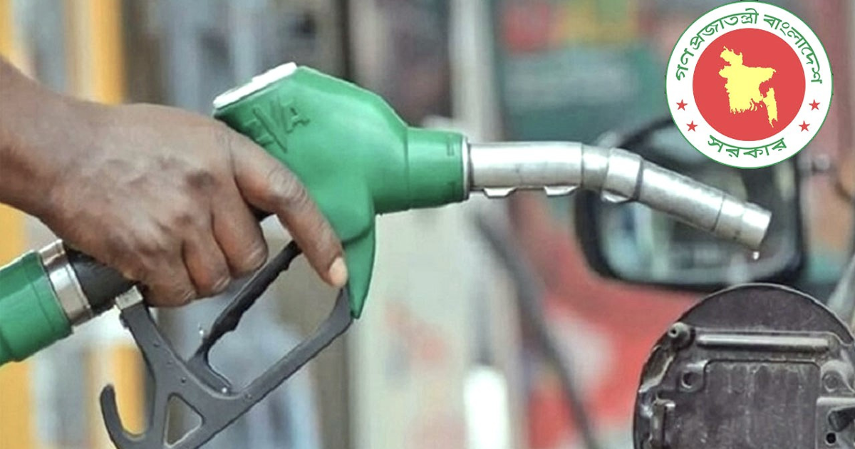 দেশে সব জ্বালানি তেলের দাম বাড়লো