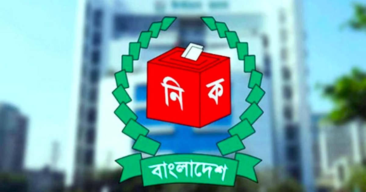 বিশ্বমিডিয়ায় বাংলাদেশ নির্বাচনের তফসিল ঘিরে আগ্রহ