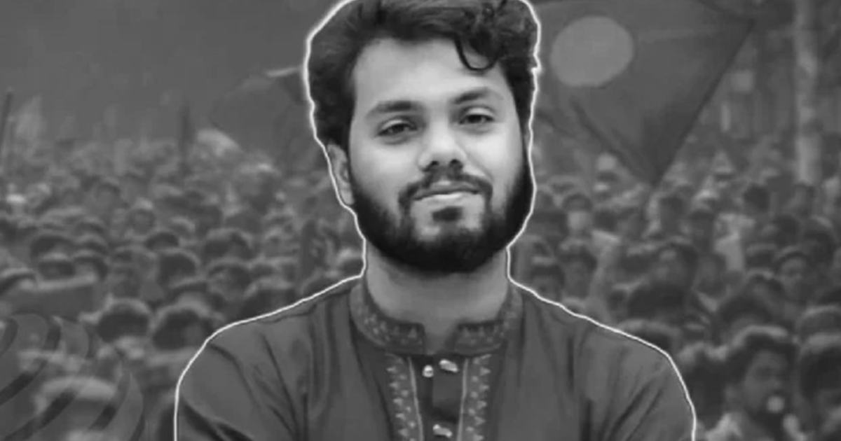 হাদির মৃত্যুতে শনিবার রাষ্ট্রীয় শোক ঘোষণা