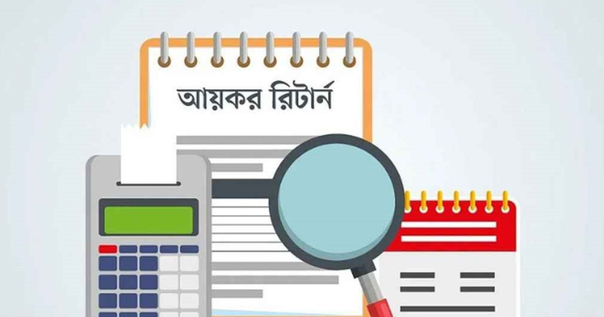 আয়কর রিটার্ন জমার সময় আরও এক মাস বাড়ল